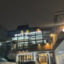 아야진생태찌개 | [역삼] 생태찌개 맛집 내장추가 필수 “아야진생태찌개 역삼직영점” 후기