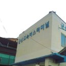 경암동612-5