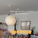 다르히서비스샵