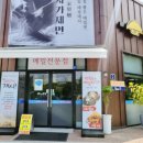 시골막국수 청주내수점 | 청주 내수막국수맛집 시골막국수와 옹심이 방문 후기