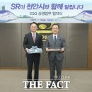 ㈜에스알 이미지