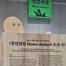 서전 | [공유] ②26국제도서전 후기: 질문하는 인간