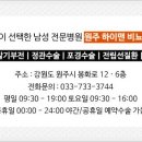 베스트비뇨기과의원 이미지