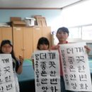 한숲지역아동센터 이미지