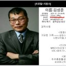 유산슬/사랑의재개발2/탄산수 이미지