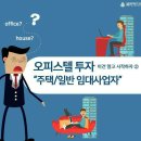 신원공인중개사사무소 이미지