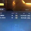 모나코 PC 이미지