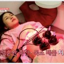 365송파한의원 이미지