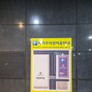 베스트렌트카  앞 | 제주 성산 숙소 - 더베스트 제주 성산호텔 907호 오션뷰 3인 가족 숙박 후기 (주차, 조식)