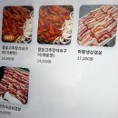 한진떡집