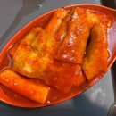 화오뎅 떡볶이 화명점 | [부산 화명동 맛집] 로컬 떡볶이 어묵 맛집 화오뎅&amp;떡볶이 화명점