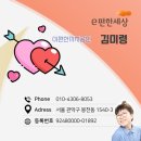 월류봉공인중개사사무소 이미지