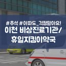 ICHEON129 네이버블로그