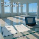 하나로세무법인 티스토리