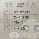 장충동왕족발 이미지