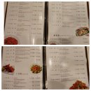 만강홍 교대본점 이미지