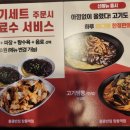 홍콩반점창동역점 이미지
