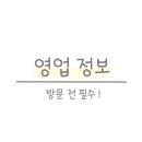 지에스25 광혜원점 이미지