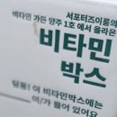 나사로 청소년의 집