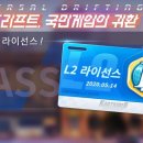 L2 이미지