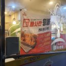 GS25 동백역 이미지