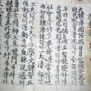 영희농장2 | 새로 발견된 歌辭 分析 / 윤동원