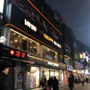 홍대개미안양점