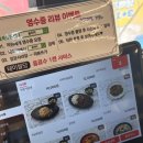 솔차이 이미지