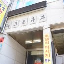 벧엘청과 이미지