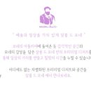 살롱드고흐 이미지