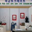 토앤레더스페이스 이미지