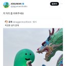 좀자리