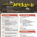 예산-34 이미지