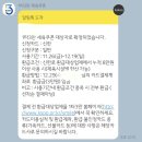 시흥 신천동 에이볼 볼링장 리뷰 / 가격 / 액션캠 / 레인 패턴 / 캡슐 이벤트 / 영업 시간 / 백신 패스...