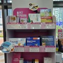 맘편한약국 이미지