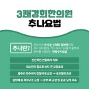경희손한의원 이미지