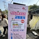 교대부설초등학교건너 이미지