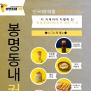 봉명동내커피 - 광산구 내상로15번길 51 | 봉명동내커피