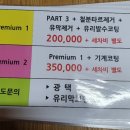황금손세차 이미지