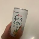 방배동피부관리 명품에스테틱 이수 산소테라피 후기