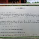 백록서원白鹿書院 이미지