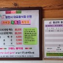 가야골수라간 이미지