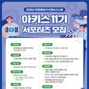 예술문화정보
