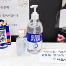 서울보건안마센터 이미지