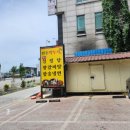 전주깍두기 중화산점 이미지