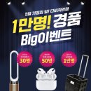 다비치안경 기장시장점 이미지