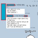비전동 소로 3-34 | 한샘 리하우스 평택 비전동 롯데캐슬 34평 C타입 전체 리모델링 _ 멘토 대리점