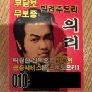 비치인형뽑기방 이미지