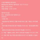 인천 월미도 뽀로로파크 후기와 월미바다열차