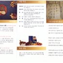 (주)그린러쉬 농업회사법인